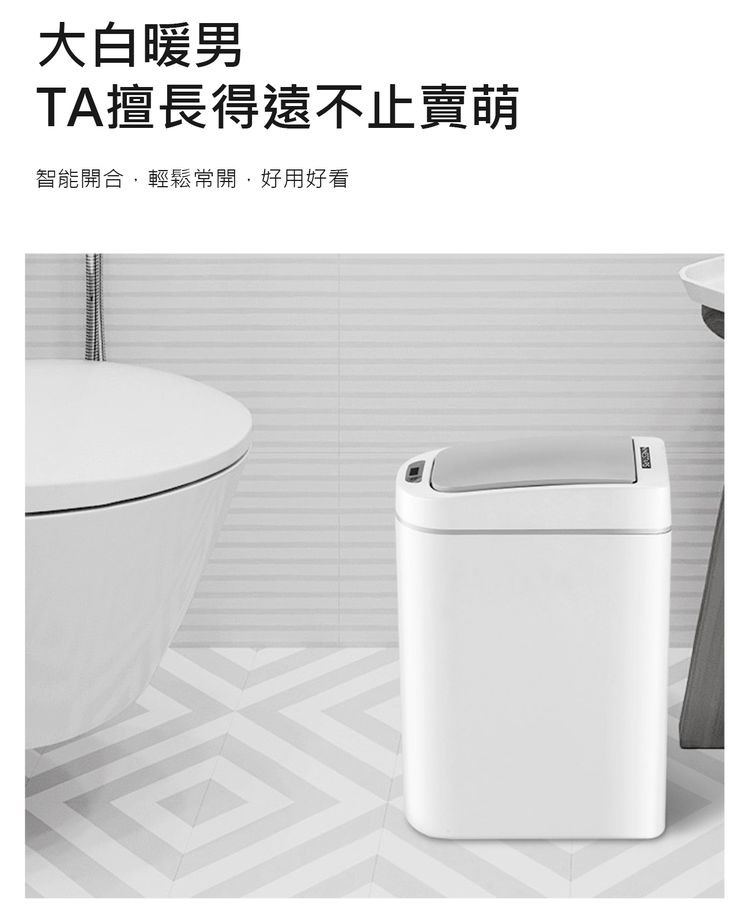 大白暖男,TA擅長得遠不止賣萌,智能開合,輕鬆常開,好用好看。