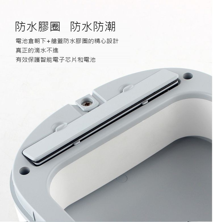 防水膠圈 防水防潮,電池倉朝下+艙蓋防水膠圈的精心設計,真正的滴水不進,有效保護智能電子芯片和電池。