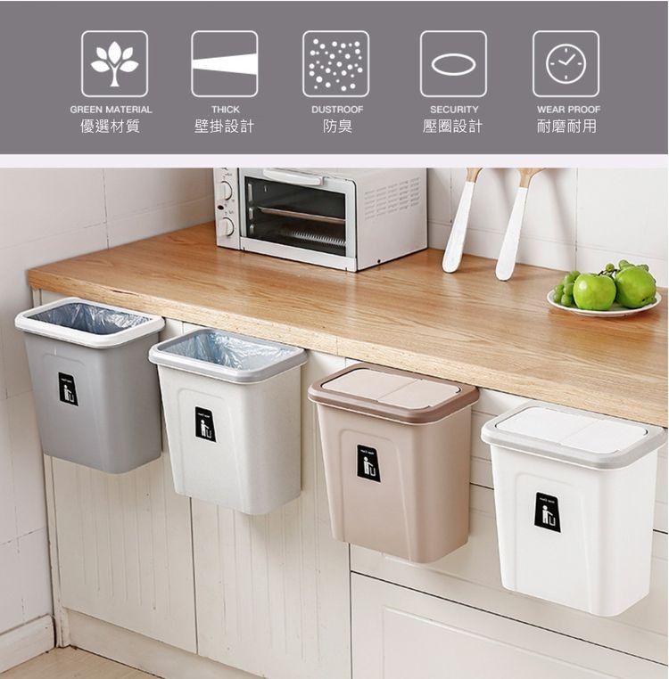 優選材質，壁掛設計，壓圈設計，耐磨耐用。