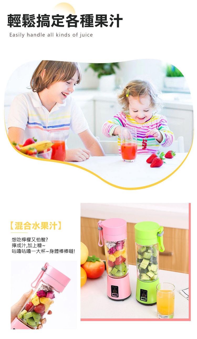 輕鬆搞定各種果汁，【混合水果汁】，想吃檸檬又怕酸?擰成汁,加上糖~，咕嚕咕嚕一大杯∼身體棒棒噠!。
