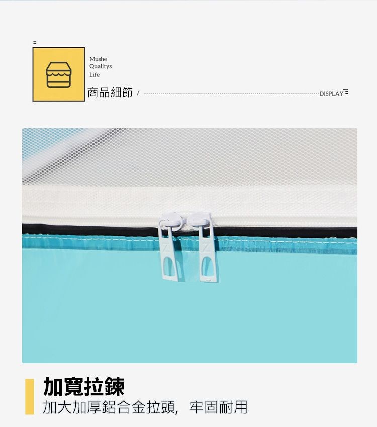 商品細節/，加寬拉鍊，加大加厚鋁合金拉頭,牢固耐用。