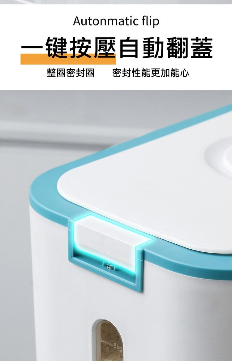 键按壓自動翻蓋,整圈密封圈 密封性能更加能心。