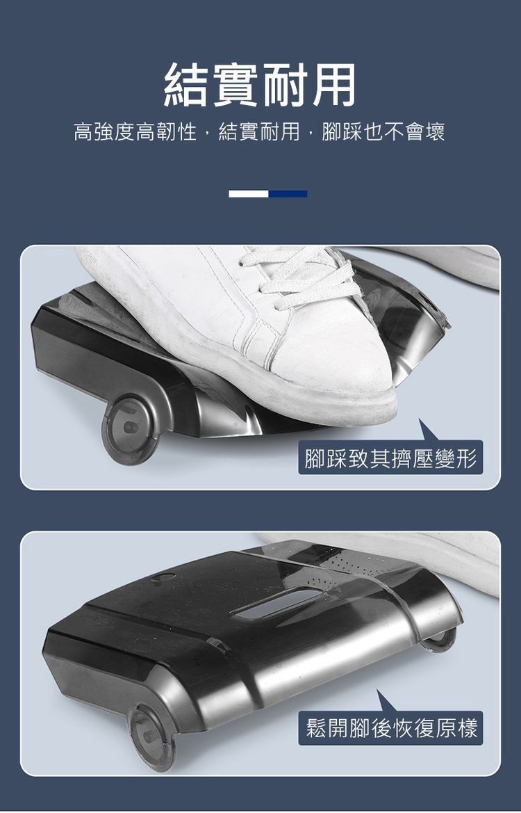 結實耐用，高強度高韌性,結實耐用,腳踩也不會壞，腳踩致其擠壓變形，鬆開腳後恢復原樣。