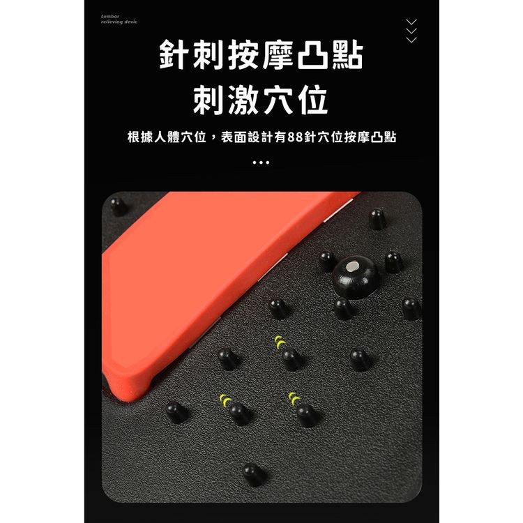 針刺按摩凸點，刺激穴位，根據人體穴位,表面設計有88針穴位按摩凸點。