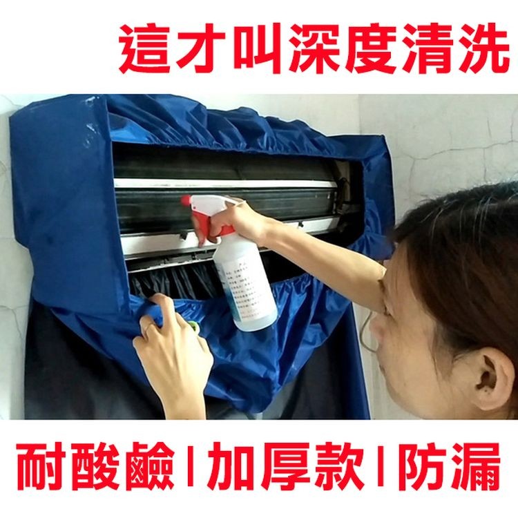 這才叫深度清洗，耐酸鹼1加厚款1防漏。