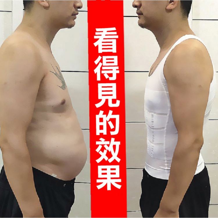 看得見的效果。