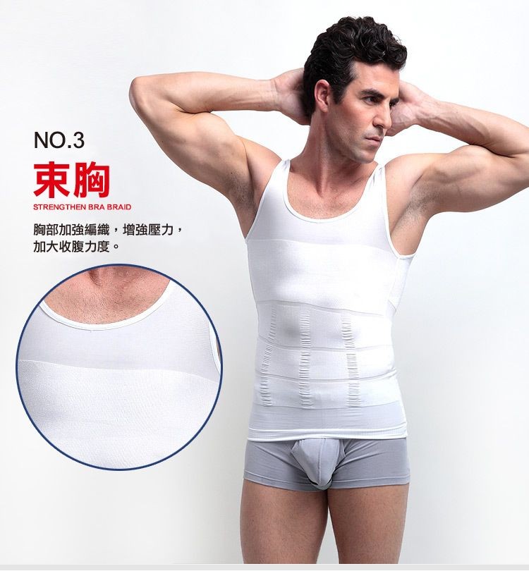 胸部加強編織,增強壓力,加大收腹力度。