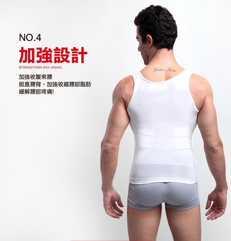 加強設計,加強收腹束腰,挺直腰背,加強收縮腰部脂肪,緩解腰部疼痛!。