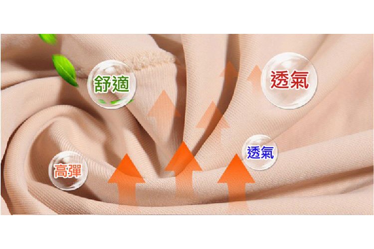 (高彈，【舒適。
