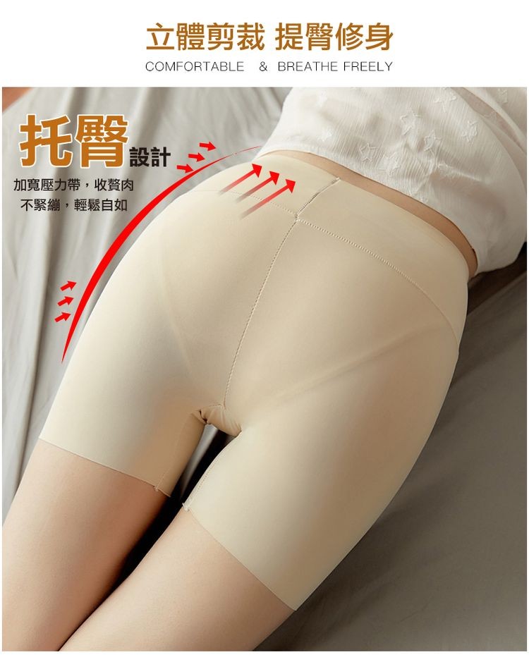 加寬壓力帶,收贅肉，不緊繃,輕鬆自如，立體剪裁 提臀修身，三 設計。