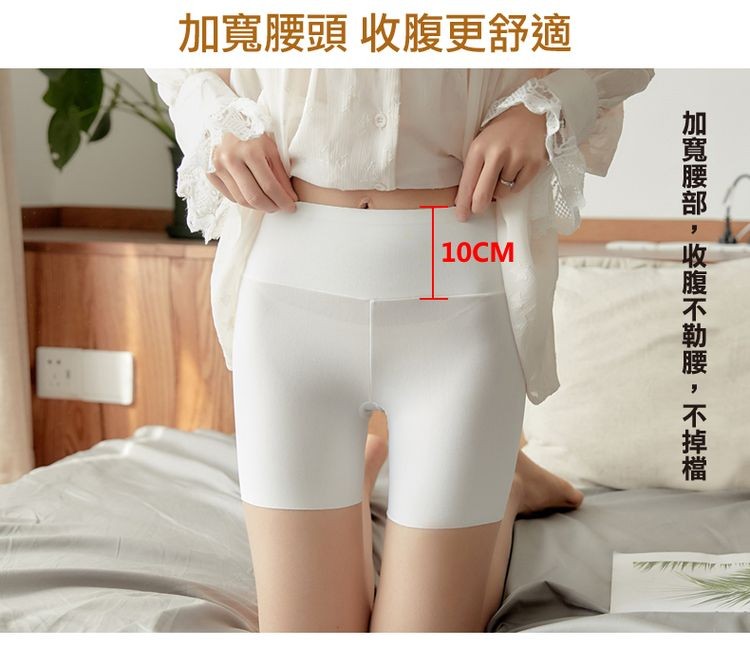 加寬腰頭 收腹更舒適，加寬腰部,收腹不勒腰,不掉檔。