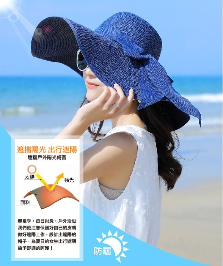 遮擋陽光 出行遮陽，遮擋戶外陽光傷害，春夏季,烈日炎炎,戶外活動，我們更注意保護好自己的皮膚，做好遮陽工作,設計出遮陽的，帽子,為夏日的女生出行遮陽，給予舒適的呵護!。