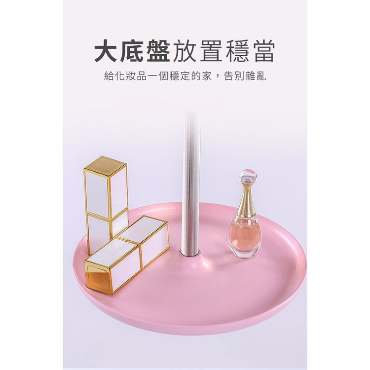 大底盤放置穩當，給化妝品一個穩定的家,告別雜亂。