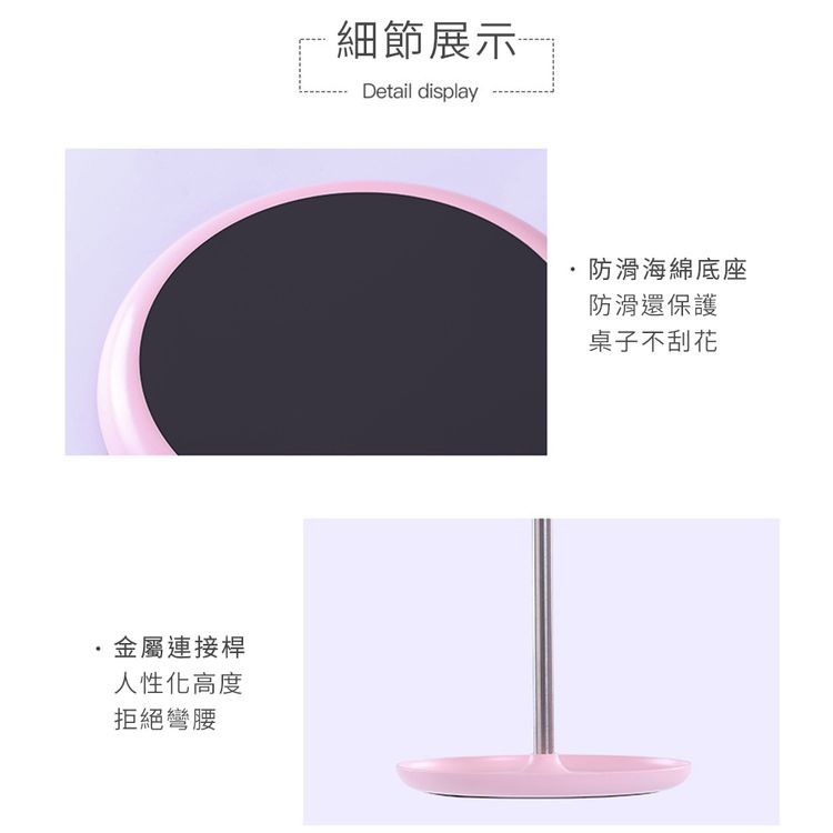 ·金屬連接桿，人性化高度，拒絕彎腰，細節展示，防滑海綿底座，防滑還保護，桌子不刮花。