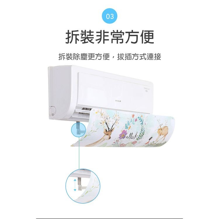 拆装非常方便,拆裝除塵更方便,拔插方式連接。