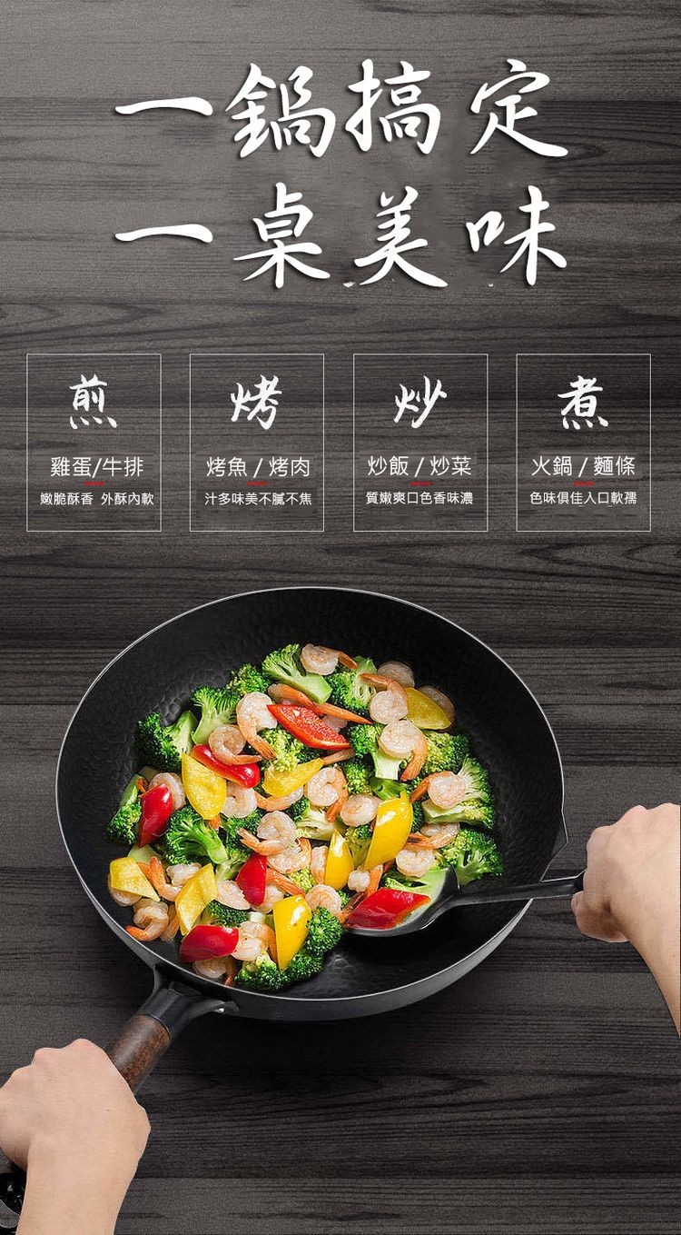 一鍋搞定，一桌美味，雞蛋/牛排，嫩脆酥香 外酥內軟，烤魚/烤肉，汁多味美不膩不焦，炒飯/炒菜，質嫩爽口色香味濃，火鍋/ 麵條，色味俱佳入口軟孺。
