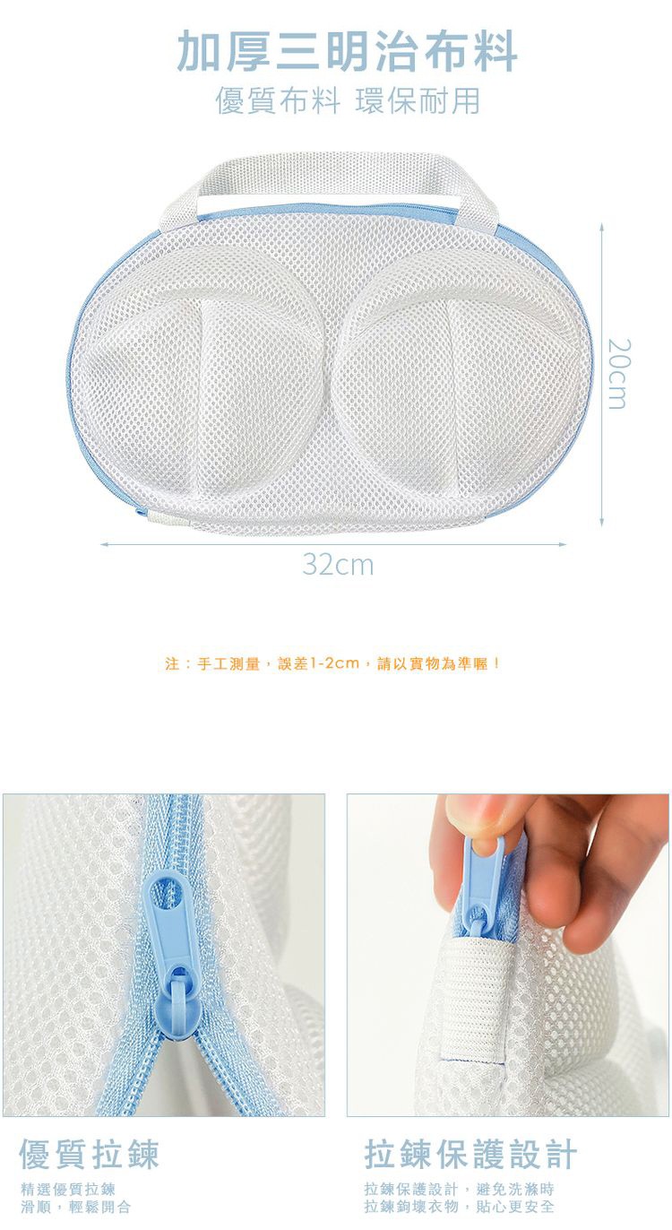 優質拉鍊，精選優質拉鍊，滑順,輕鬆開合，加厚三明治布料，優質布料 環保耐用，注:手工測量,誤差1-2cm,請以實物為準喔!拉鍊保護設計，拉鍊保護設計,避免洗滌時，拉鍊鉤壞衣物,貼心更安全。