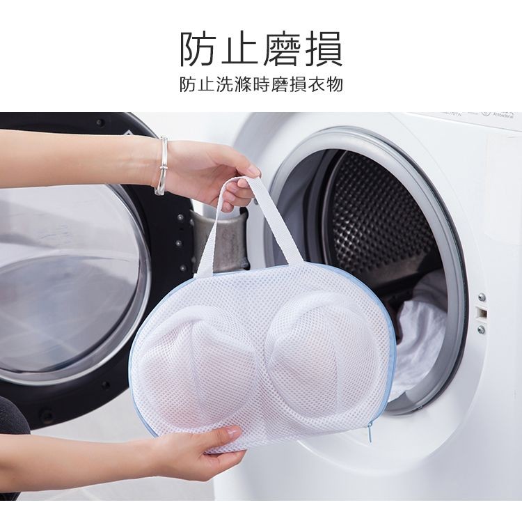 防止磨損，防止洗滌時磨損衣物。