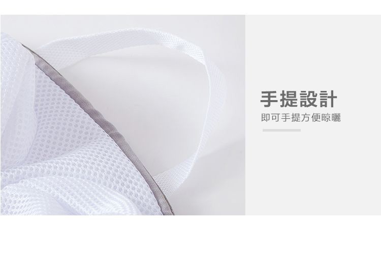 手提設計，即可手提方便晾曬。