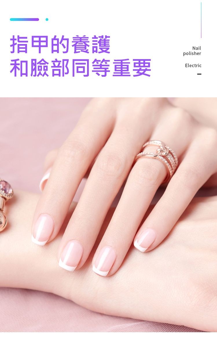 指甲的養護，和臉部同等重要。