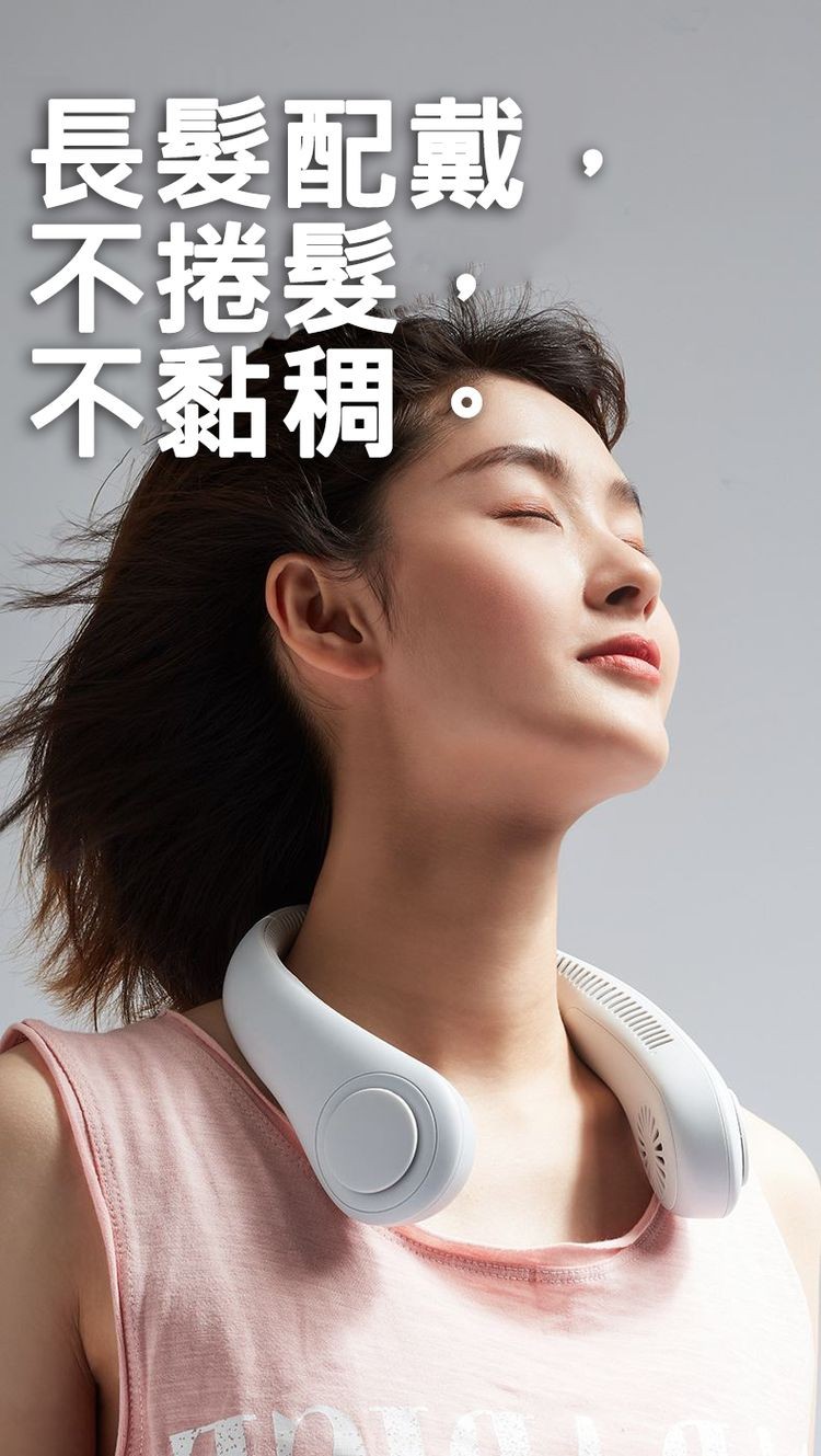 長髮配戴，不捲髮，不黏稠。