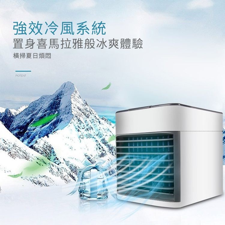 強效冷風系統，置身喜馬拉雅般冰爽體驗，橫掃夏日煩悶。