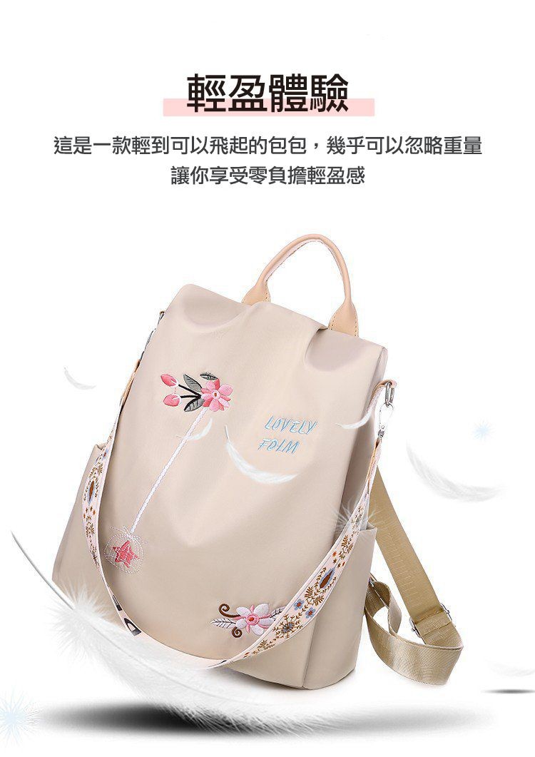 輕盈體驗，這是一款輕到可以飛起的包包,幾乎可以忽略重量，讓你享受零負擔輕盈感。