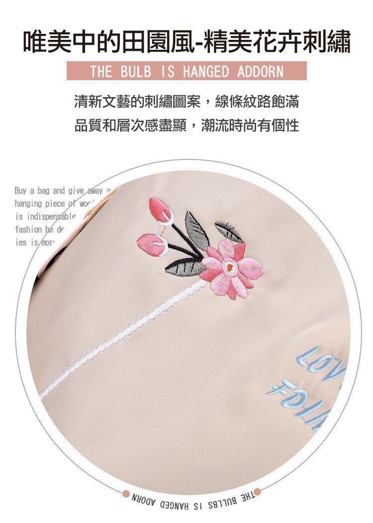 唯美中的田園風-精美花卉刺繡，清新文藝的刺繡圖案,線條紋路飽滿，品質和層次感盡顯,潮流時尚有個性。