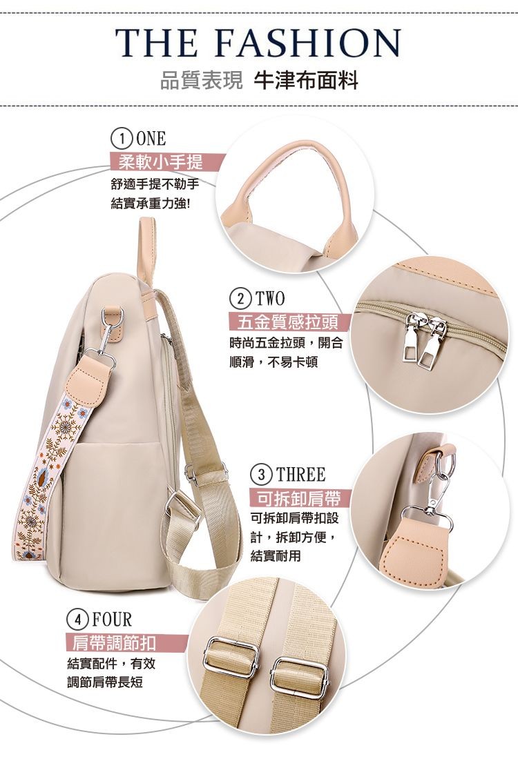 品質表現 牛津布面料，柔軟小手提，舒適手提不勒手，結實承重力強!肩帶調節扣，結實配件,有效，調節肩帶長短，② TWO，五金質感拉頭，時尚五金拉頭,開合，順滑,不易卡頓，可拆卸肩帶，可拆卸肩帶扣設，計,拆卸方便,結實耐用。