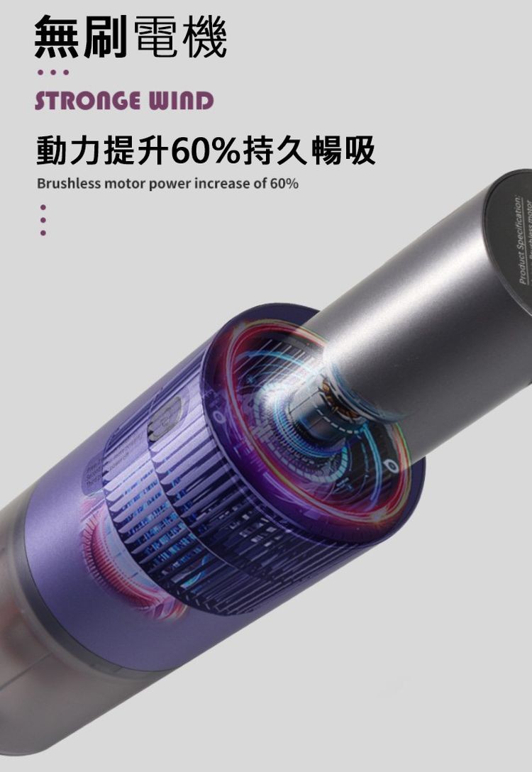 無刷電機,動力提升60%持久暢吸。
