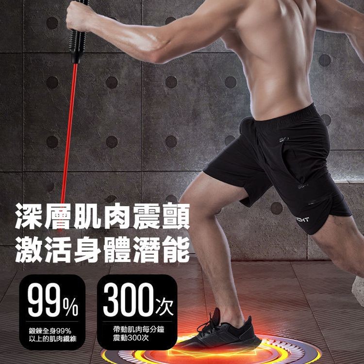 深層肌肉震顫，激活身體潛能，鍛鍊全身99%，帶動肌肉每分鐘，以上的肌肉纖維，震動300次。