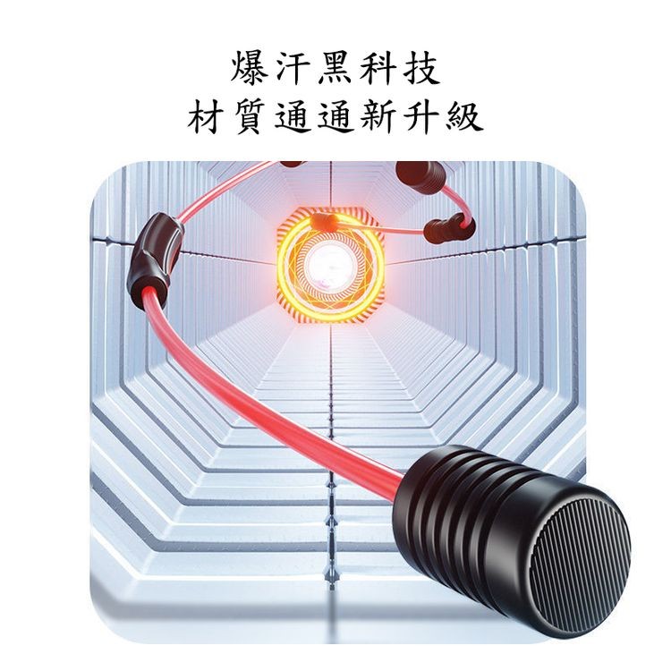 爆汗黑科技，材質通通新升級。