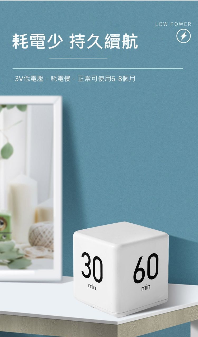 耗電少 持久續航，3V低電壓,耗電慢,正常可使用6-8個月。