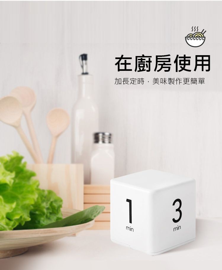 ննն նն ն，在廚房使用，加長定時,美味製作更簡單。
