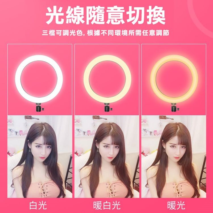 光線隨意切換，三檔可調光色,根據不同環境所需任意調節，暖白光。