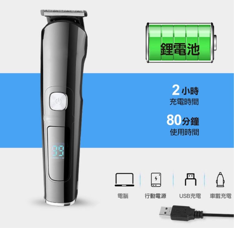 鋰電池，行動電源，2小時，充電時間，80分鐘，使用時間，USB充電 車載充電。