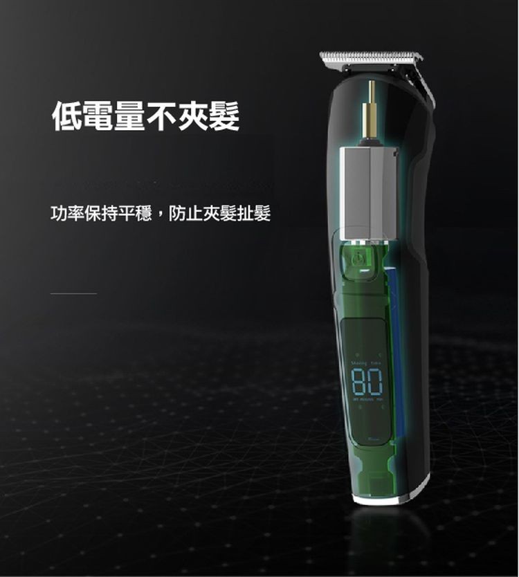 低電量不夾髮，功率保持平穩,防止夾髮扯髮。