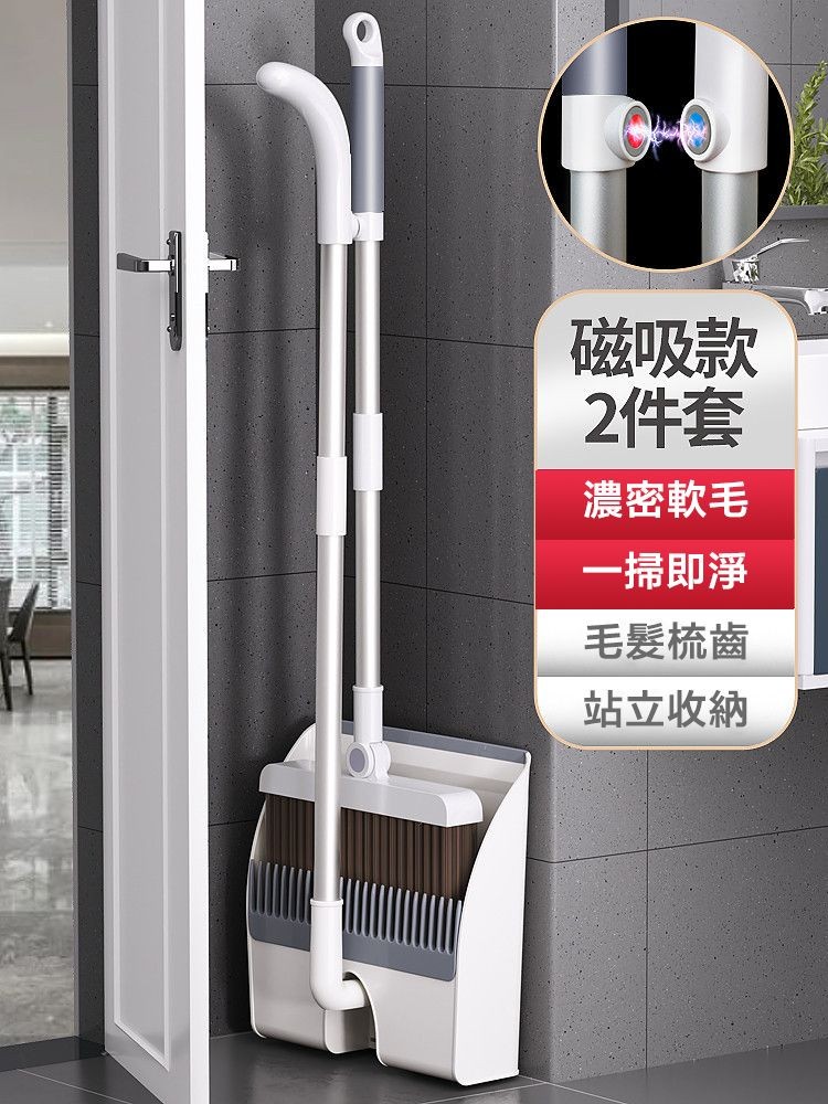 磁吸款，2件套，濃密軟毛，一掃即淨，毛髮梳齒，站立收納。
