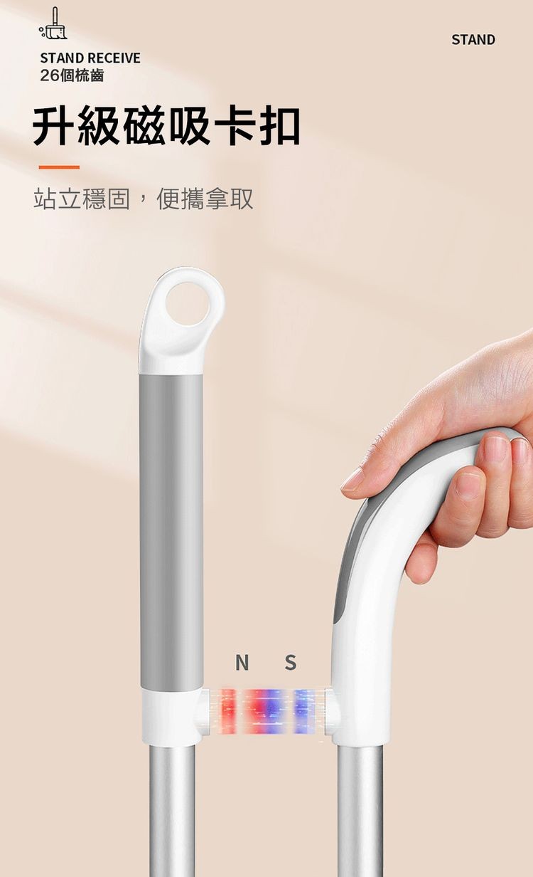 26個梳齒，升級磁吸卡扣，站立穩固,便攜拿取。
