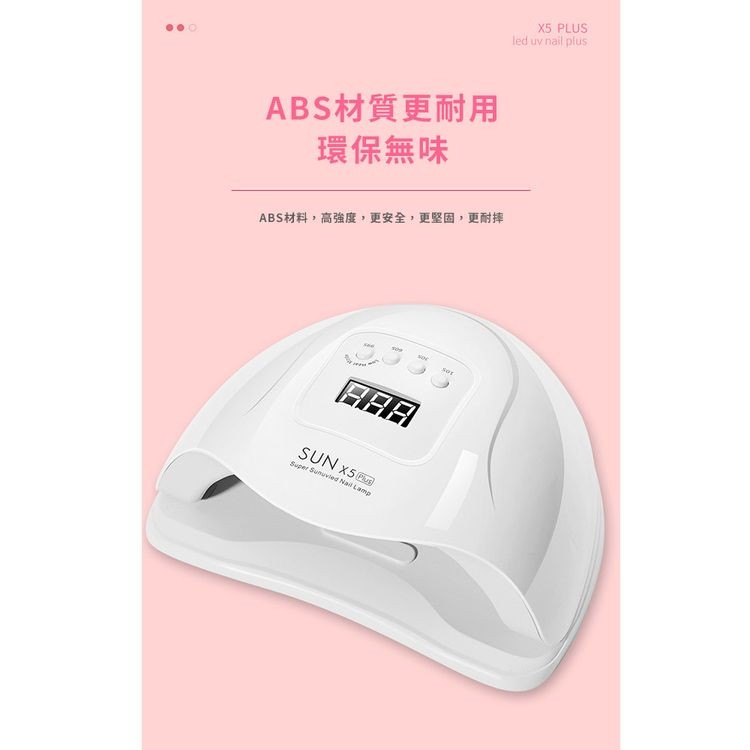 ABS材質更耐用，環保無味，ABS材料,高強度,更安全,更堅固,更耐摔。