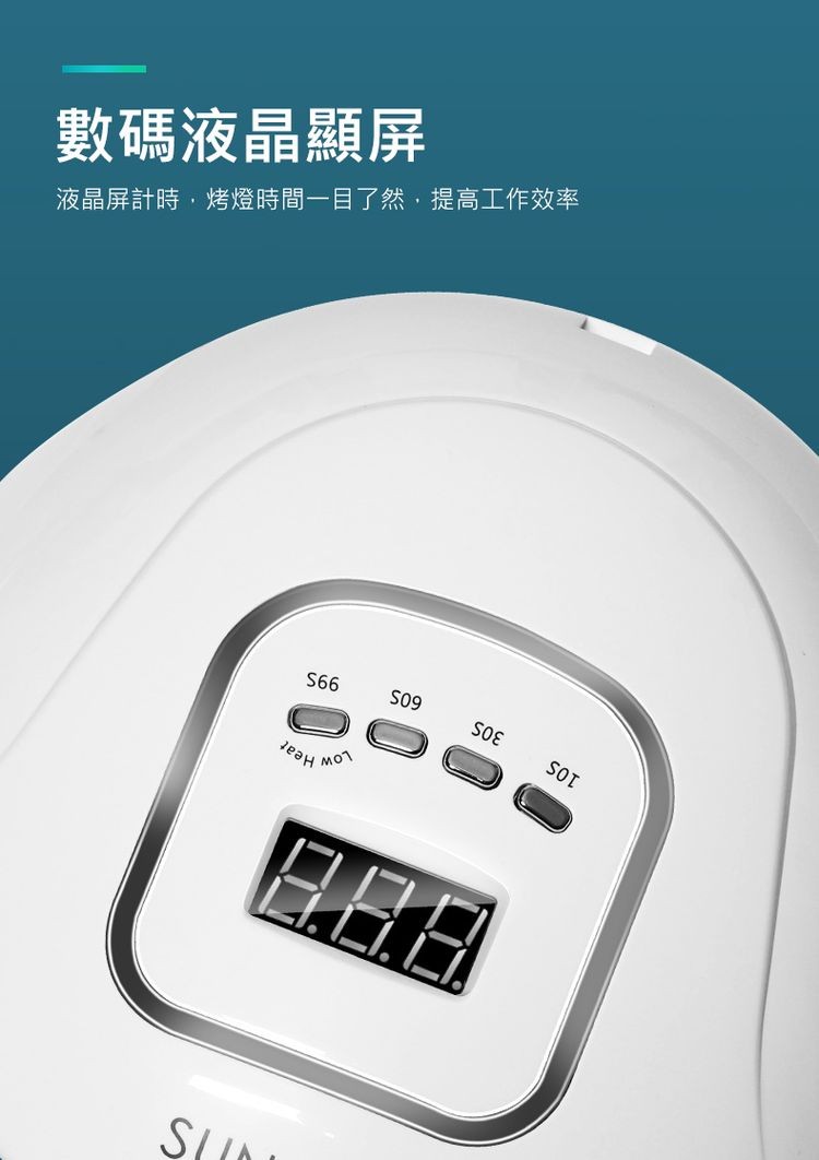 數碼液晶顯屏,液晶屏計時,烤燈時間一目了然,提高工作效率。