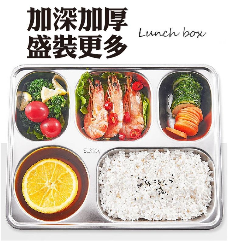 加深加厚,盛裝更多。