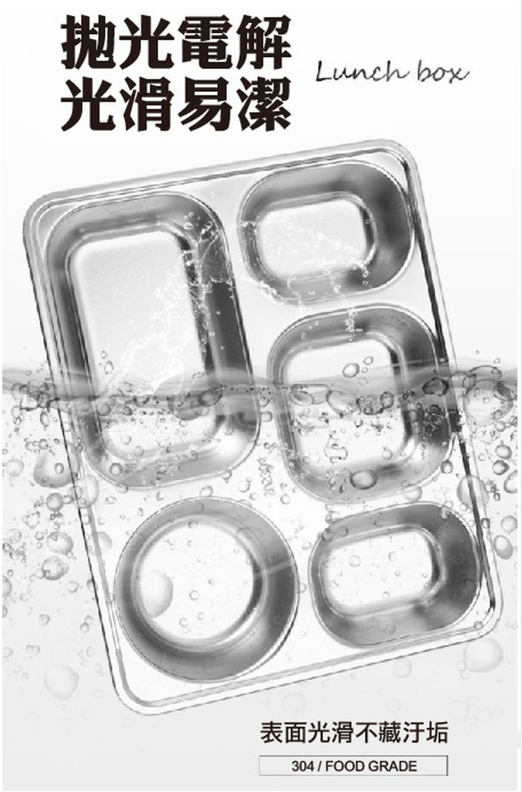 拋光電解,光滑易潔,表面光滑不藏汙垢。