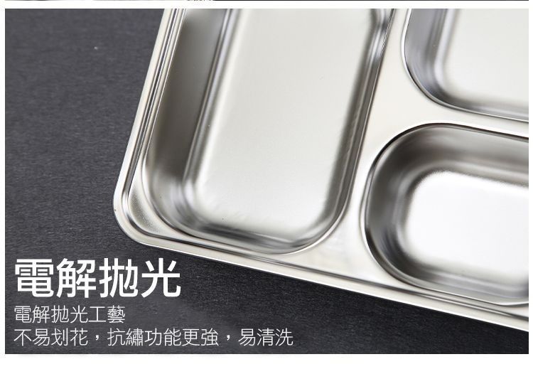 電解拋光,電解拋光工藝,不易划花,抗繡功能更強,易清洗。