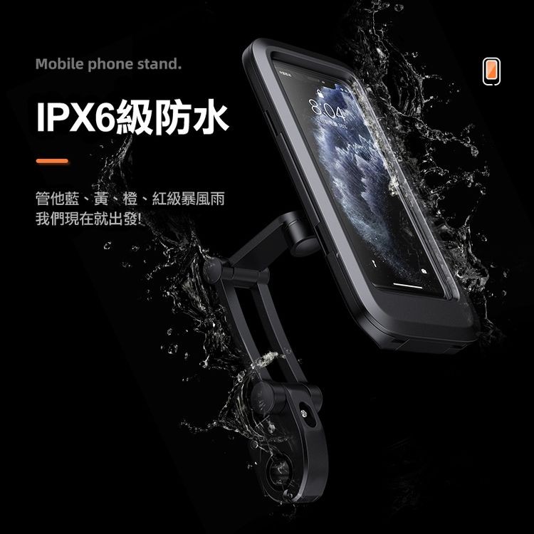 IPX6級防水，管他藍、黃、橙、紅級暴風雨，我們現在就出發!。