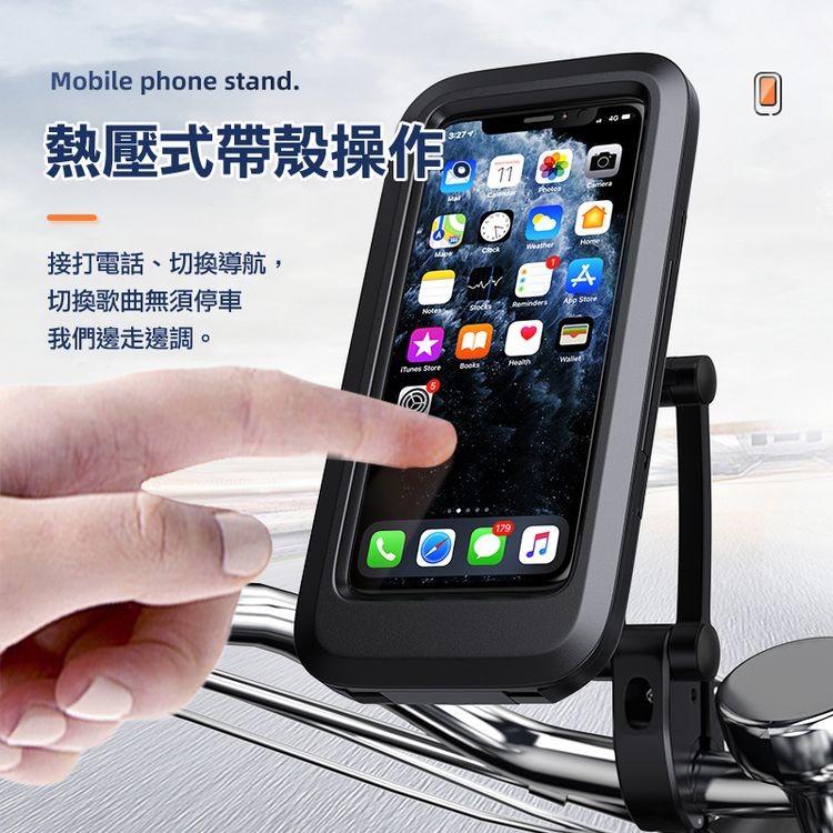 熱壓式帶殼操作。接打電話、切換導航,切換歌曲無須停車，我們邊走邊調。