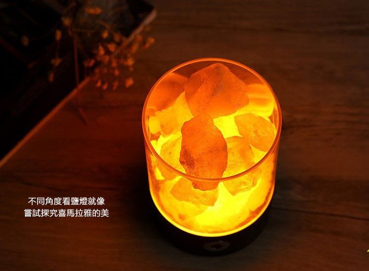 不同角度看鹽燈就像,嘗試探究喜馬拉雅的美。