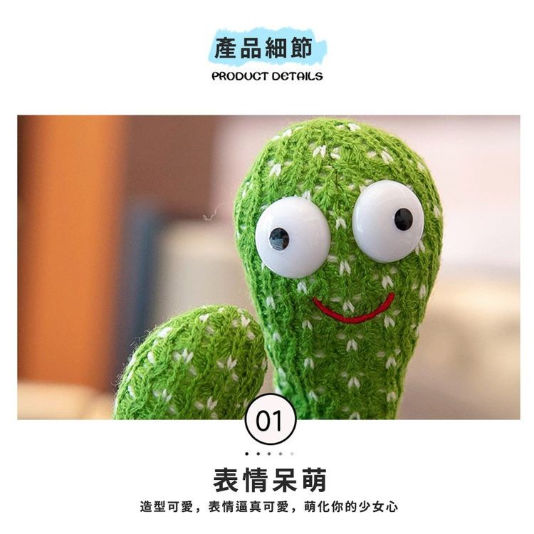 產品細節，表情呆萌，造型可愛,表情逼真可愛,萌化你的少女心。