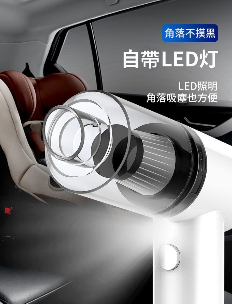 角落不摸黑,自带LED灯,LED照明,角落吸塵也方便。