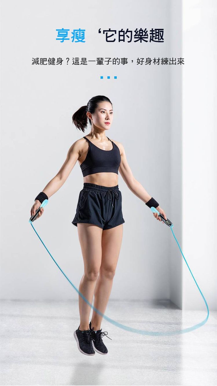 享瘦‘它的樂趣,減肥健身?這是一輩子的事,好身材練出來。